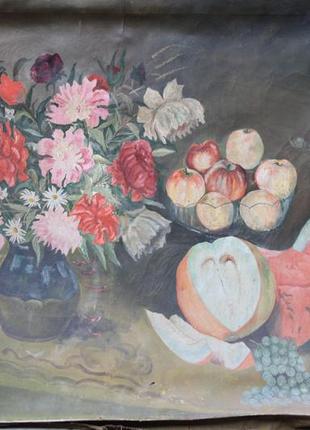 Натюрморт