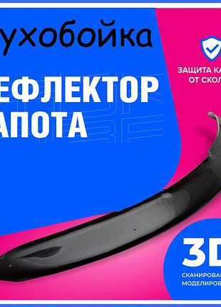 Дефлектор капота nissan murano ниссан мурано z51 с 2008-2014г. мухобойка