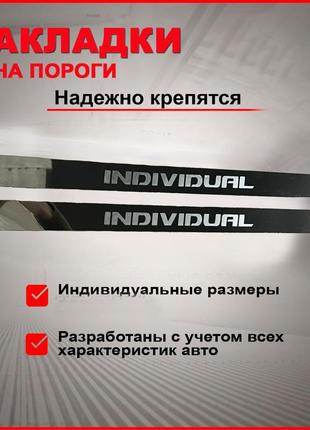 Хром накладки на пороги на nissan sentra ниссан 2шт из нержавейки универсальные