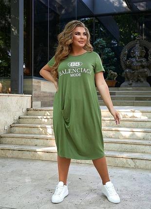 Сукня прогулянкова