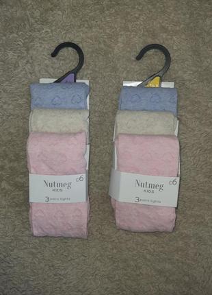 Колготки для дівчинки 3 пари