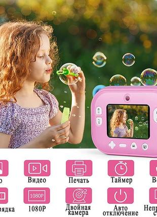 Дитячий фотоапарат миттєвого друку toy g3 pro фламінго flaming...8 фото