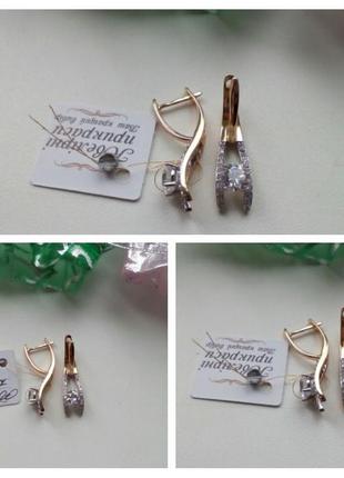 Ювелірні прикраси з медичного золота