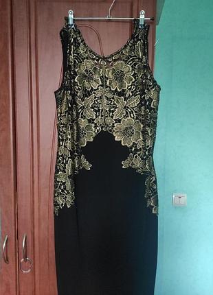 Сукня із золотистим мереживом