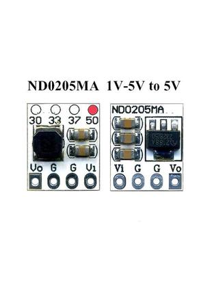 Nd0205ma  1v-5v to 5v