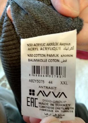 Турецкий свитер аvva розмір xxl5 фото