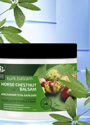 Масажний гель-бальзам "horse chestnut balsam" з екстрактом каштану, 500 мл
