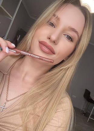 Олівець для губ bourjois paris