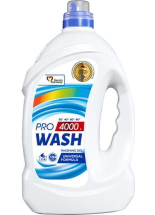 Гель для прання pro wash універсальний 4 кг (4260637722119)