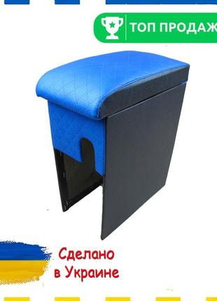 Подлокотник volkswagen polo фольксваген поло синий ромб тюнинг салона обвес бокс бардачок tuning аксессуары