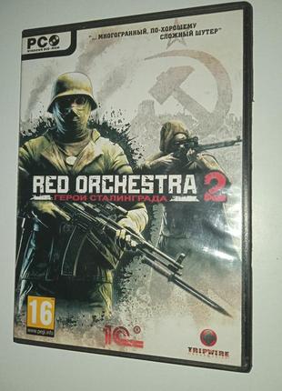Відео гра на пк red orchestra2