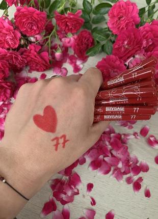 Карандаш для губ luxvisage lip liner