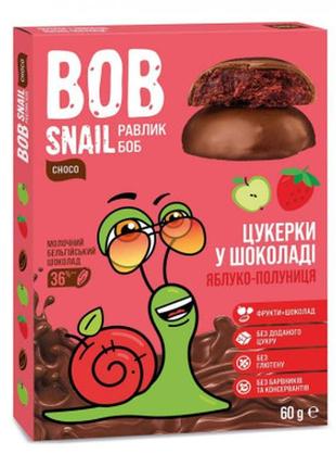 Цукерка bob snail равлик боб яблучно-полуничний у молочному шо...