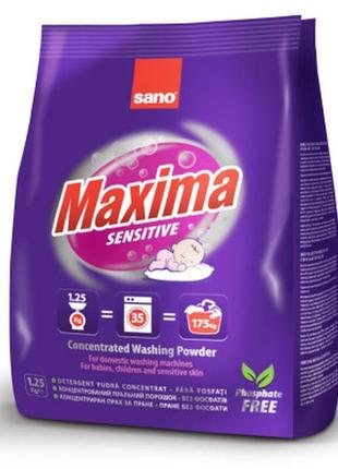 Пральний порошок sano maxima sensitive 1.25 кг (7290000295336)