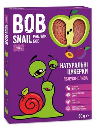 Цукерка bob snail равлик боб яблучно-сливові 60 г (1740417)