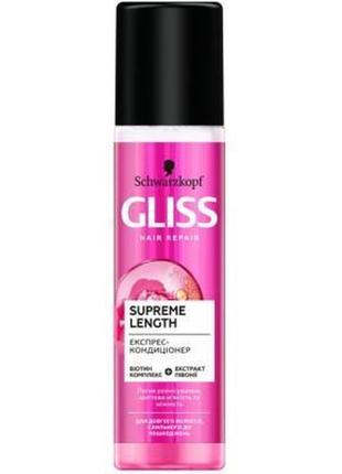 Кондиціонер для волосся gliss експрес supreme length 200 мл (9...