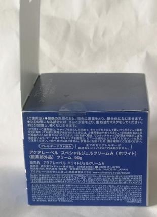 Shiseido aquaряs special gel cream white вибілювальний гель-крем проти пігментації, 90 г5 фото