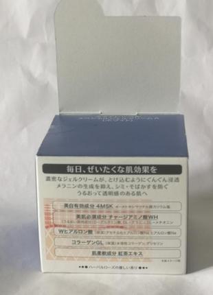Shiseido aquaряs special gel cream white отбеливающий гель-крем против пигментации, 90 г6 фото