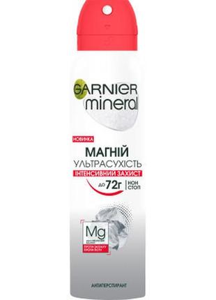 Антиперспірант garnier mineral магній ультрасухість спрей 150 ...