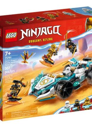 Конструктор lego ninjago суперсила дракона зейна автомобіль дл...