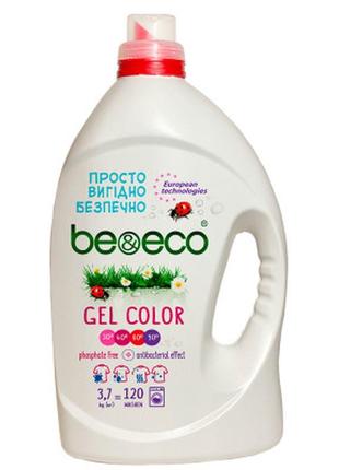 Гель для прання be&eco; color 3.7 л (4820168433603)