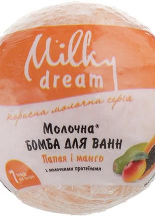 Бомбочка для ванни milky dream молочна папая та манго з молочн...