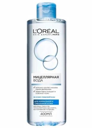 Мицеллярная вода l'oreal paris skin expert для нормальной и ко...