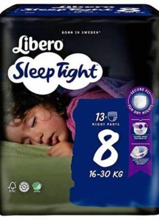 Підгузок libero sleep tight розмір 8 (16-30 кг) 13 шт (7322541...