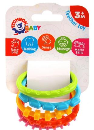 Набір прорізувачів "кільця", технок /12/