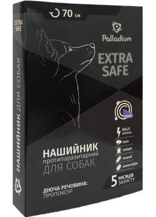 Нашийник для тварин palladium extra safe для собак 70 см фіоле...