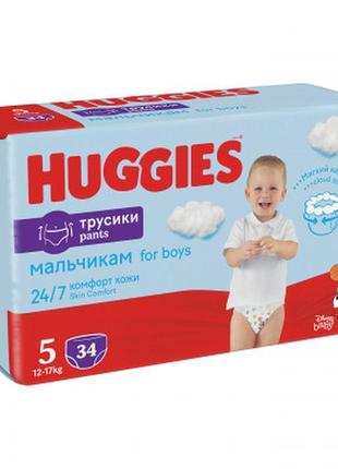 Підгузок huggies pants 5 jumbo (12-17 кг) для хлопчиків 34 шт ...8 фото