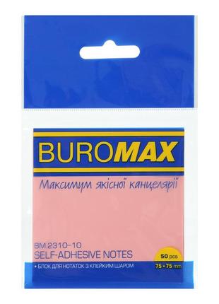 Блок пластиковый для заметок с клейким слоем, 75x75мм, 50л., прозрачный, розовый bm.2310-10  ish