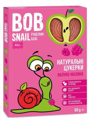 Цукерка bob snail равлик боб яблучно-малина 60 г (1740421)