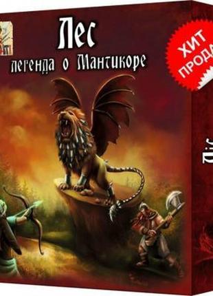 Настільна гра bombat game ліс: легенда про мантикор (482017280...