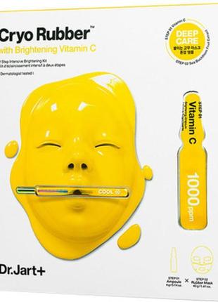 Маска для обличчя dr.jart+ cryo rubber with brightening vitami...