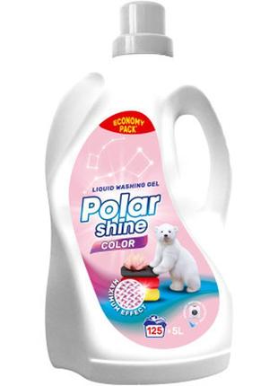 Гель для прання polar shine color 5 л (4823069707422)