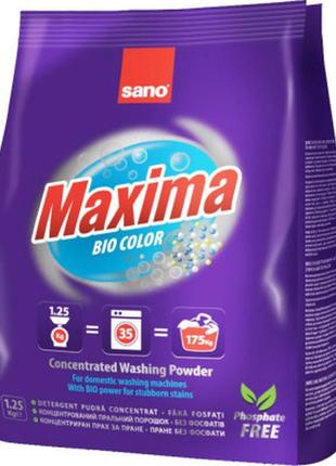 Пральний порошок sano maxima bio color 1.25 кг (7290000295343)