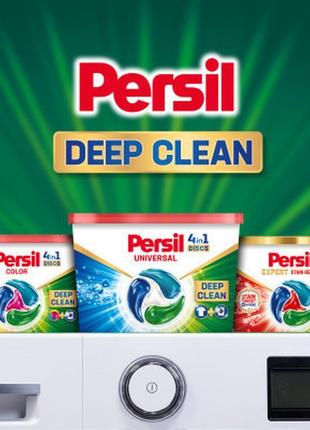 Капсули для прання persil 4in1 discs universal deep clean 13 ш...6 фото