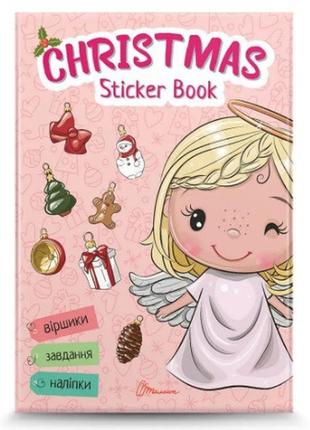 Веселі забавки для дошкільнят : christmas sticker book. віршики до свят   талант  ish