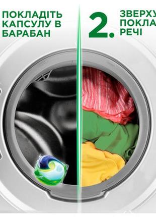 Капсули для прання ariel pods все-в-1 color 72 шт. (8001090725...3 фото