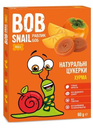 Цукерка bob snail равлик боб хурма, 60 г (1740491)