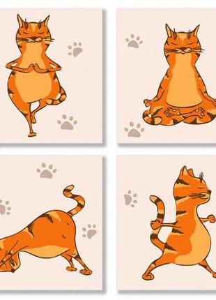 Картина за номерами поліптих набір "yoga-cat" knp010 4 шт 18х18