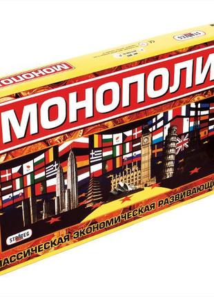 Игра 693 стратег, "монополия большая" 693  ish