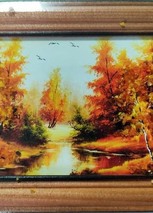 Картина з бурштиновою крихтою "осінь біля ставка"