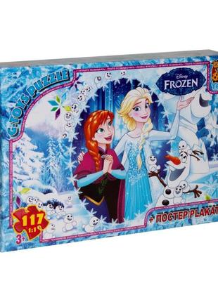 Пазли тм "g-toys" із серії "frouzen" (льодяне сердце), 117 ел.