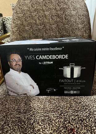 Кастрюля с крышкой