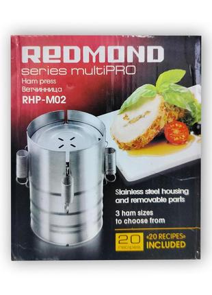 Форма для ветчины rerdond series multipro