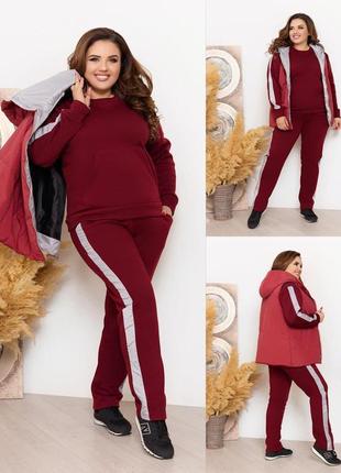 Жіночий комплект трійка штани, кофта і жилетка колір бордо skl...1 фото