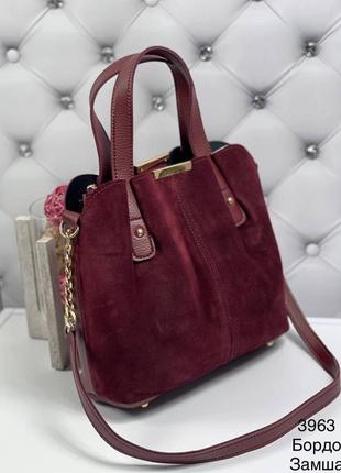 Жіноча сумка з натуральної замші та шкірозамінника колір бордо...