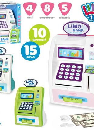 Магазин термінал, скарбничка, 3 кольори, музика,звук(укр.). на бат-ці, кор-ці, 23,5-28-10,5см. /16/